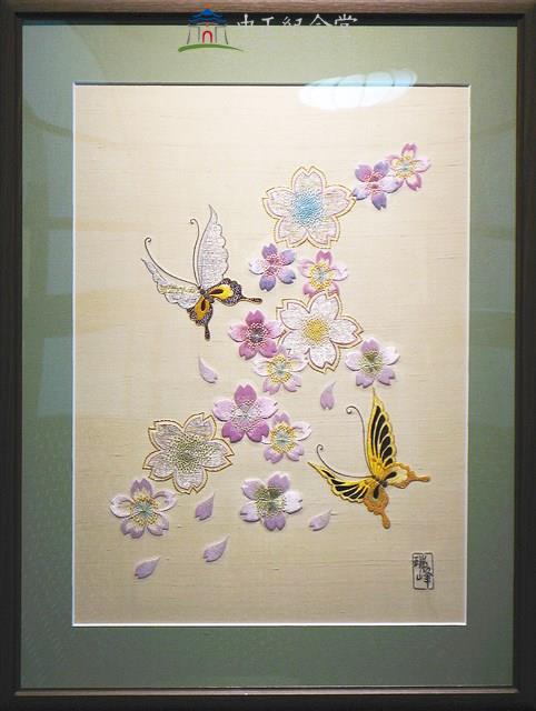 花と蝶（技法：日本刺繍）藏品圖，第1張